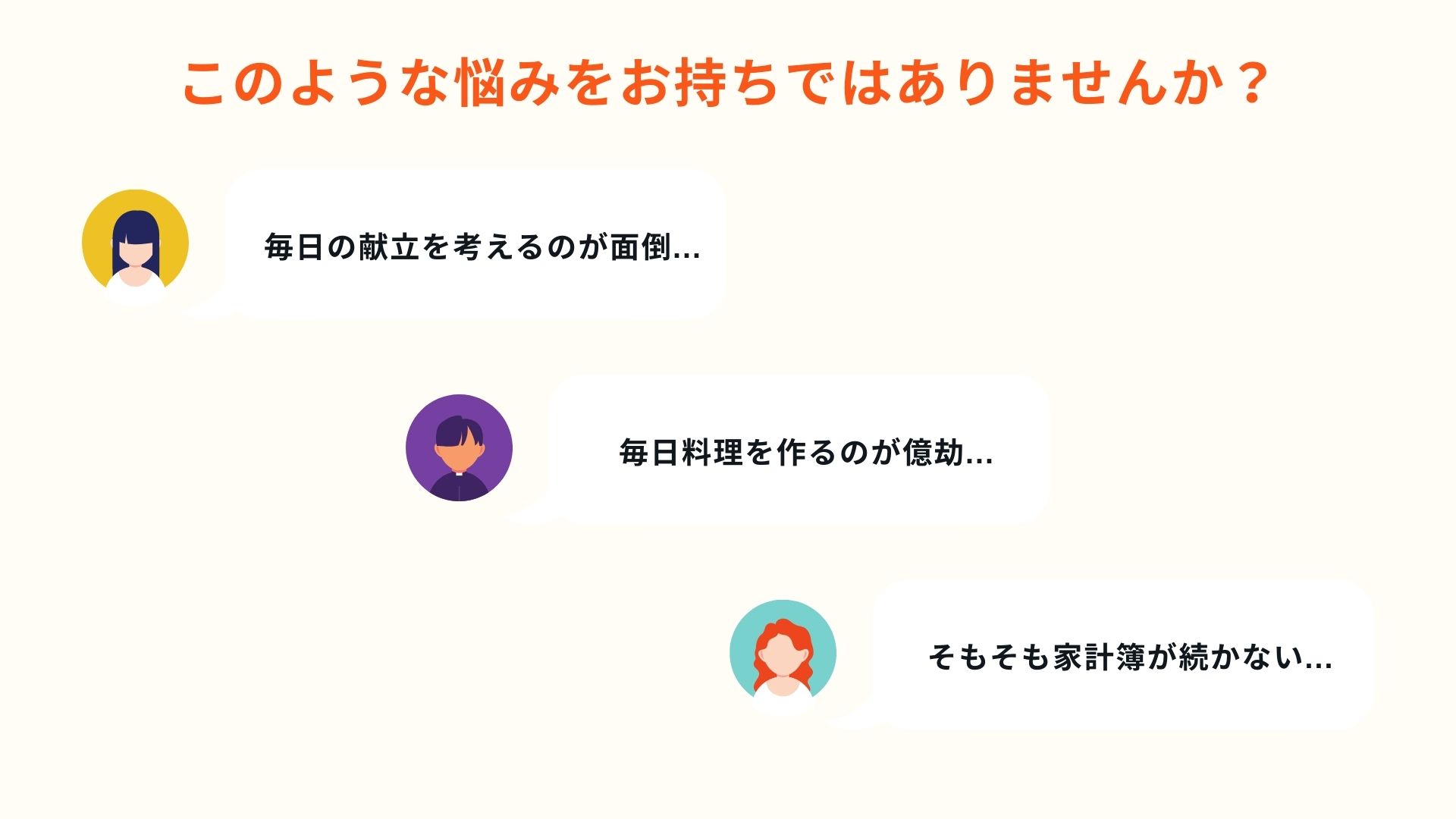 カケコン紹介画面3