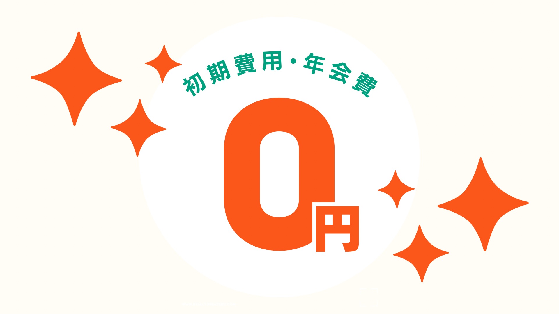 チラシ紹介3