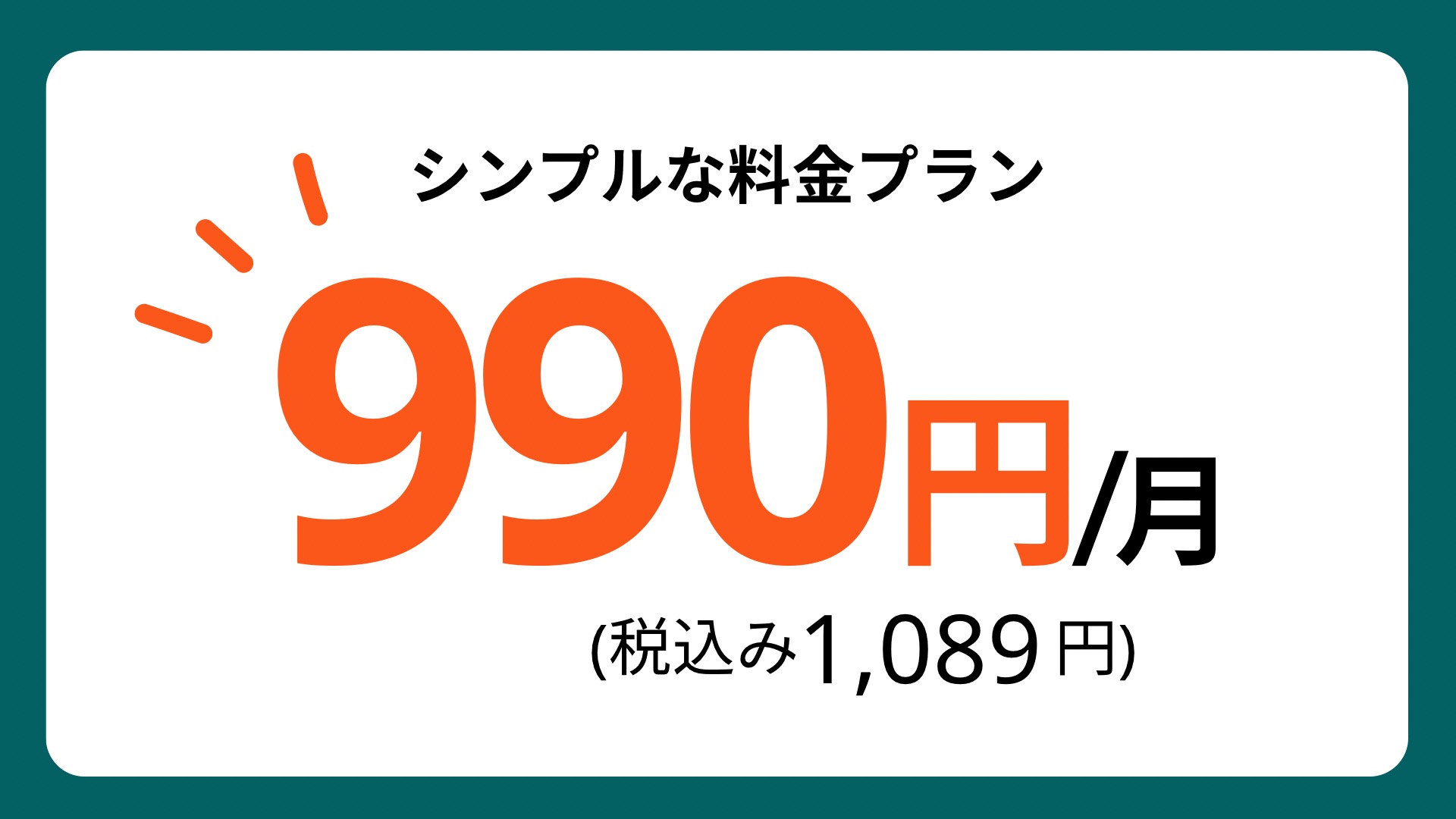 チラシ紹介4