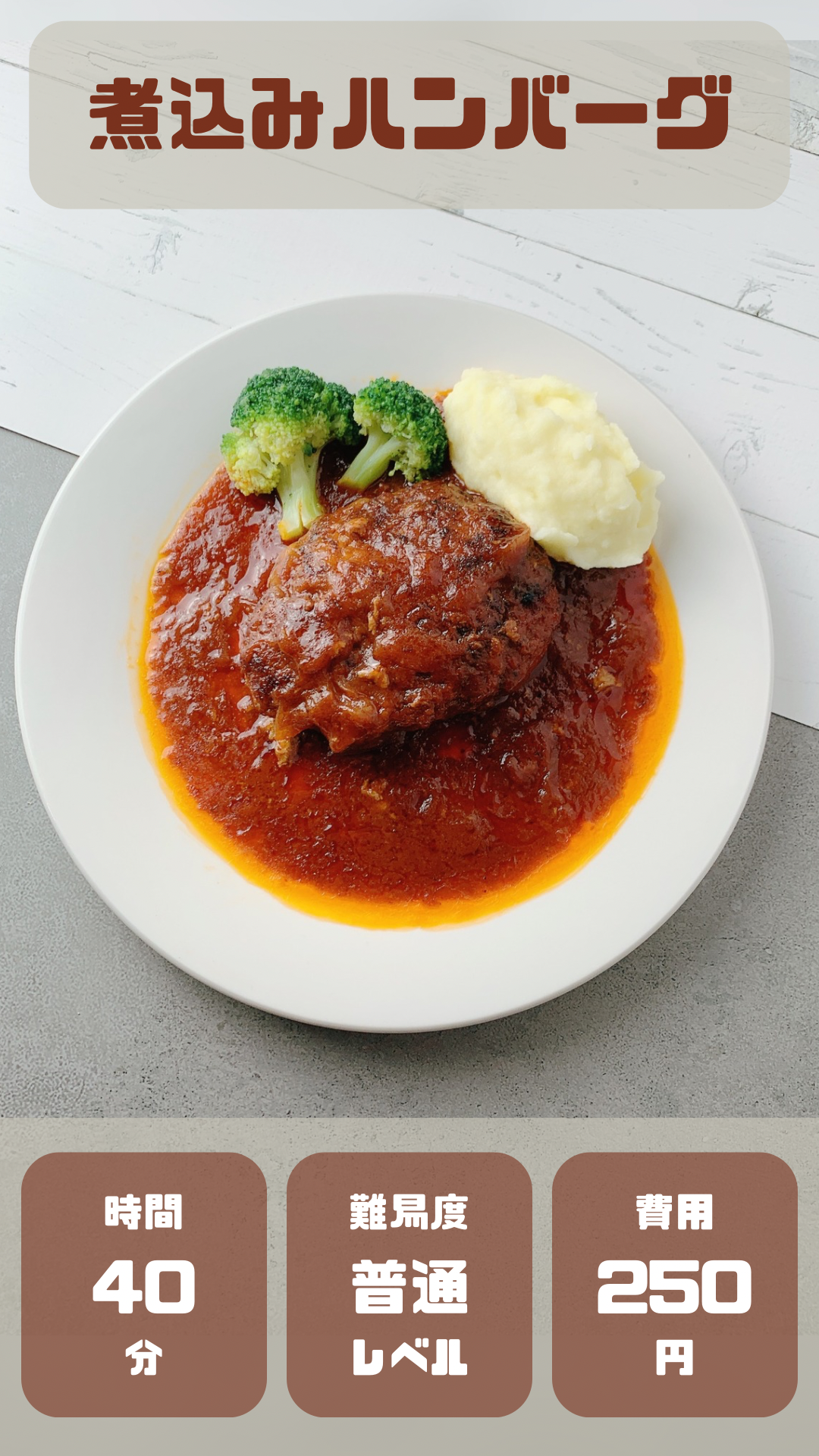 ミルフィーユ鍋